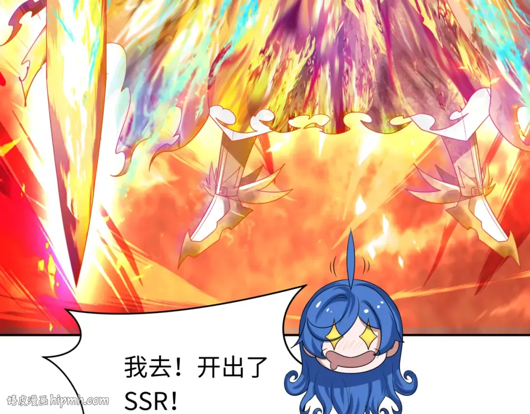 第279话 穿越时间！ 第80页