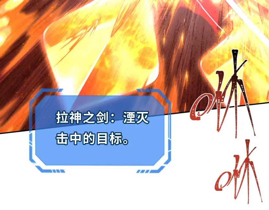 第279话 穿越时间！ 第83页