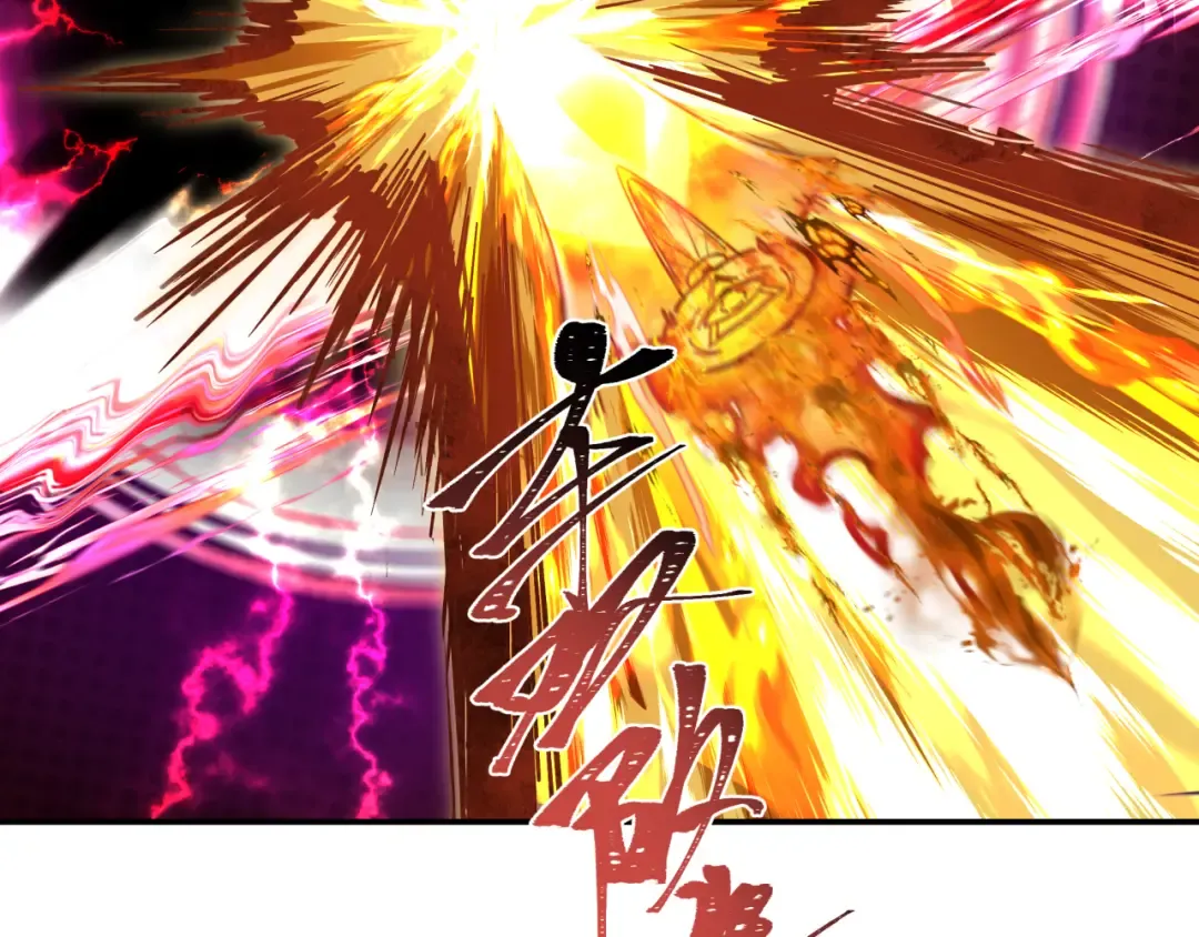 第279话 穿越时间！ 第86页