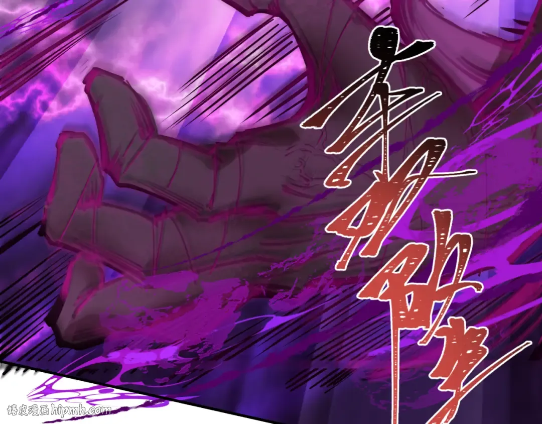 第279话 穿越时间！ 第96页