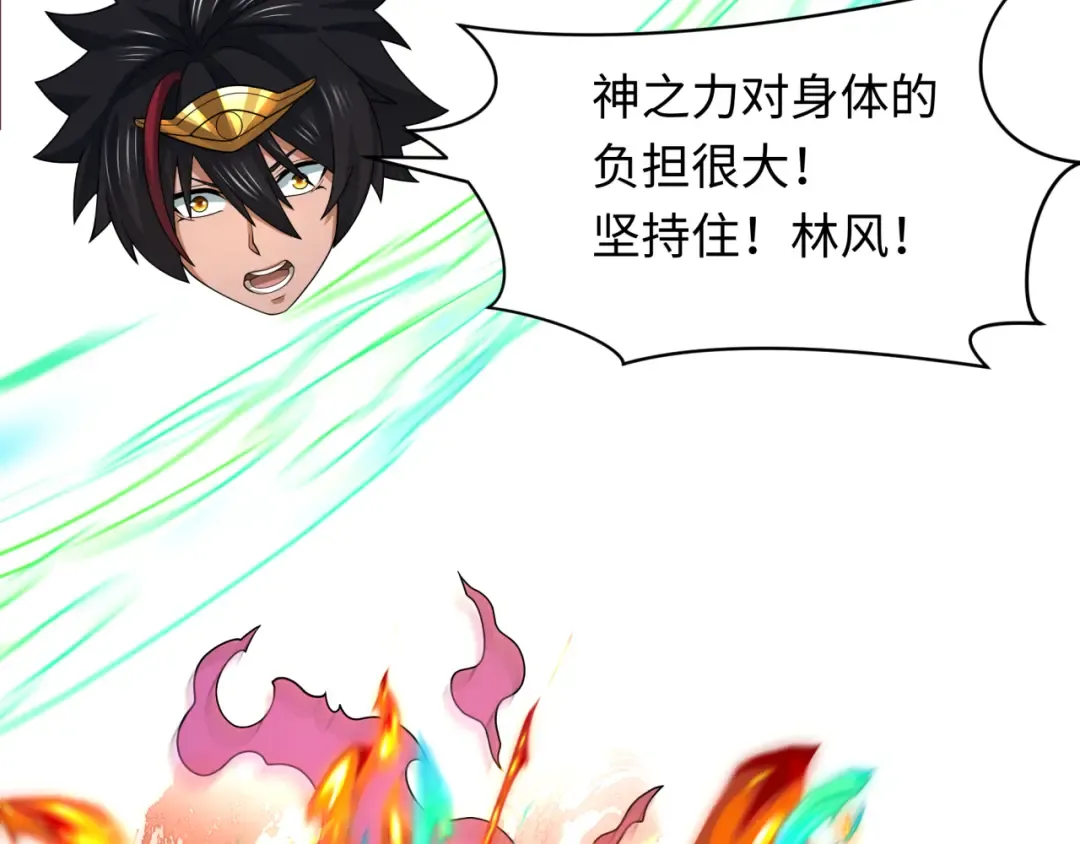 第279话 穿越时间！ 第110页