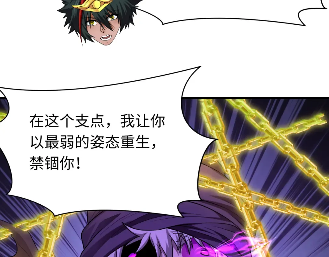 第279话 穿越时间！ 第129页