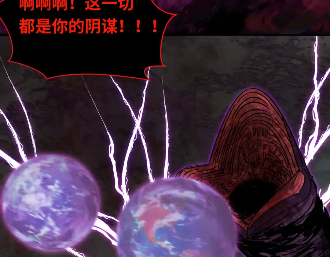 第279话 穿越时间！ 第134页