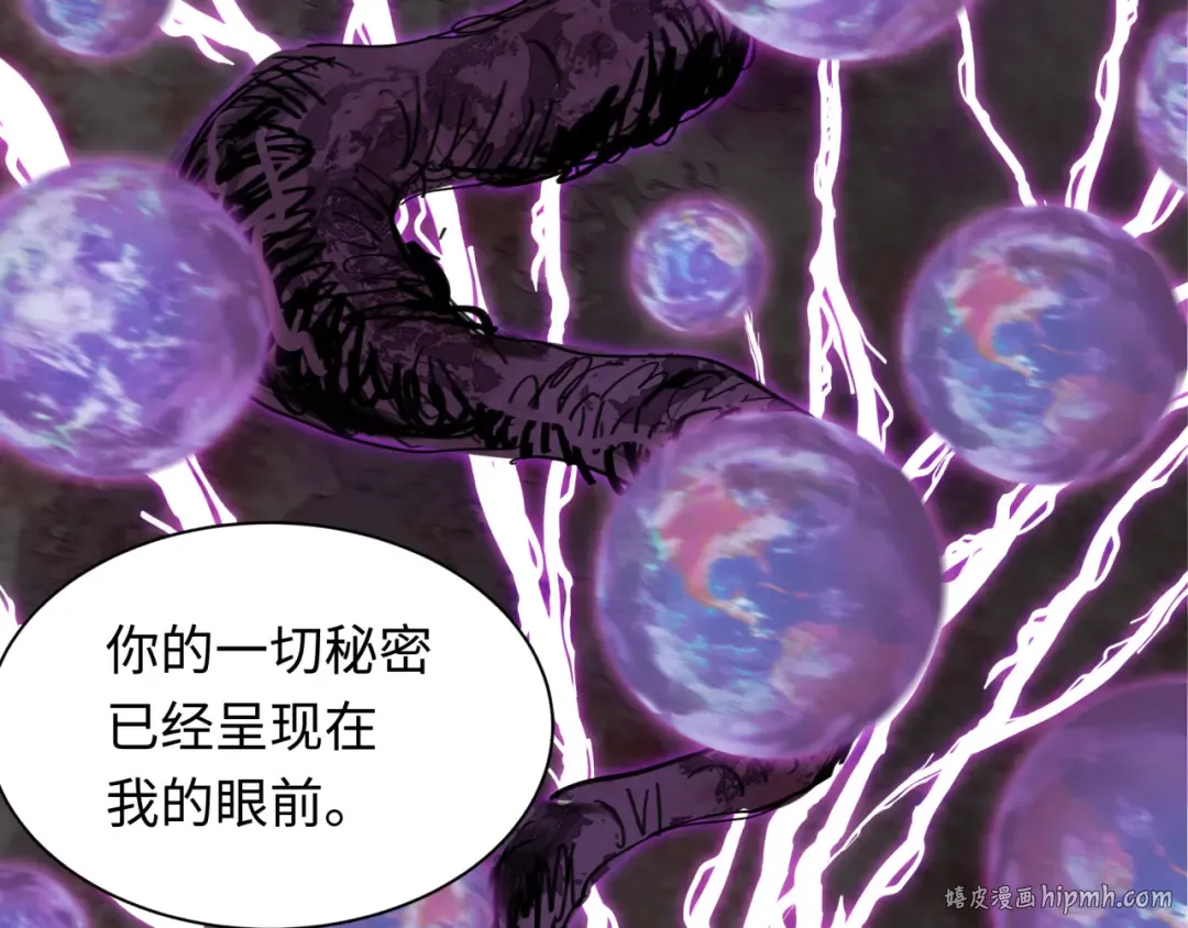第279话 穿越时间！ 第136页