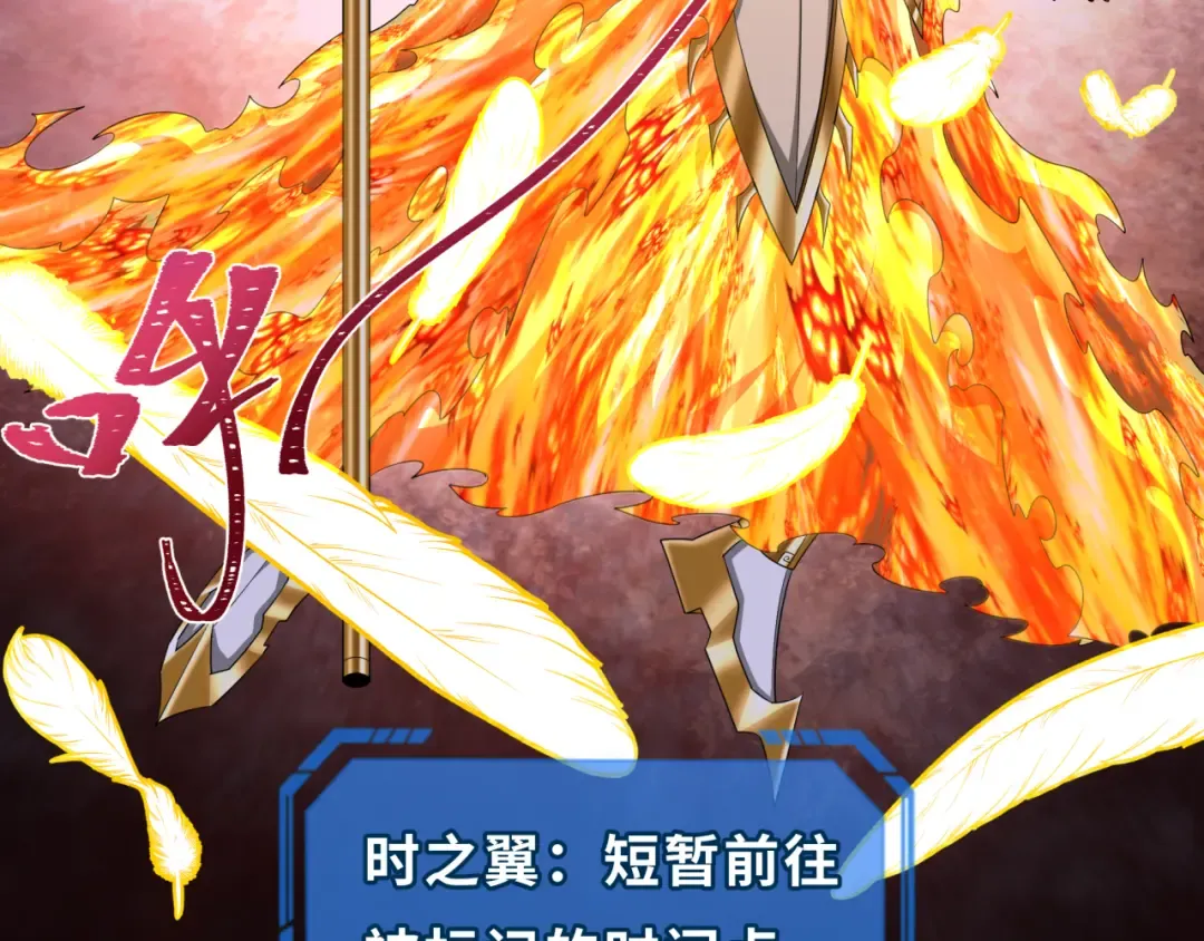 第279话 穿越时间！ 第141页