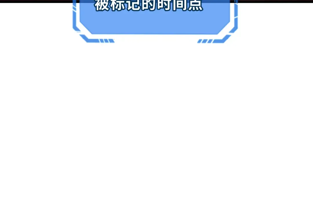 第279话 穿越时间！ 第142页
