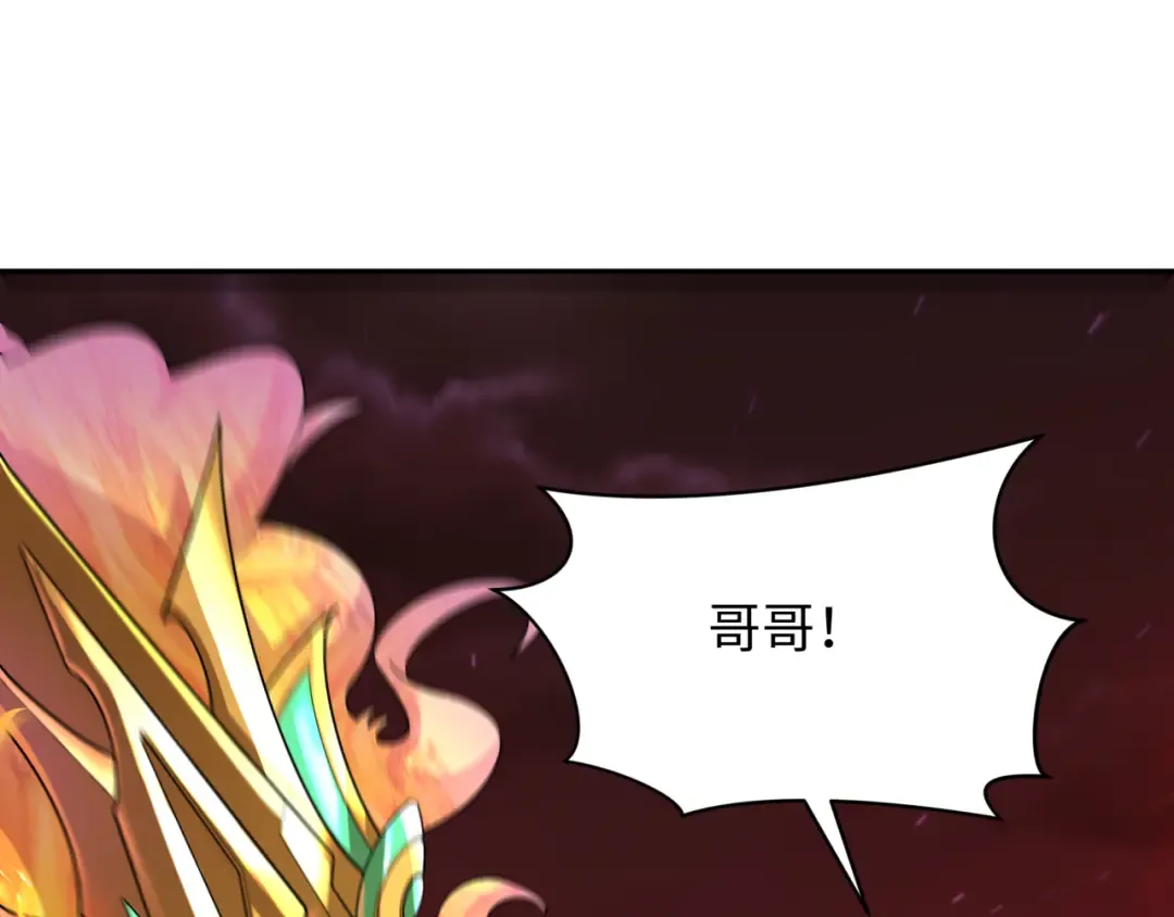 第279话 穿越时间！ 第143页