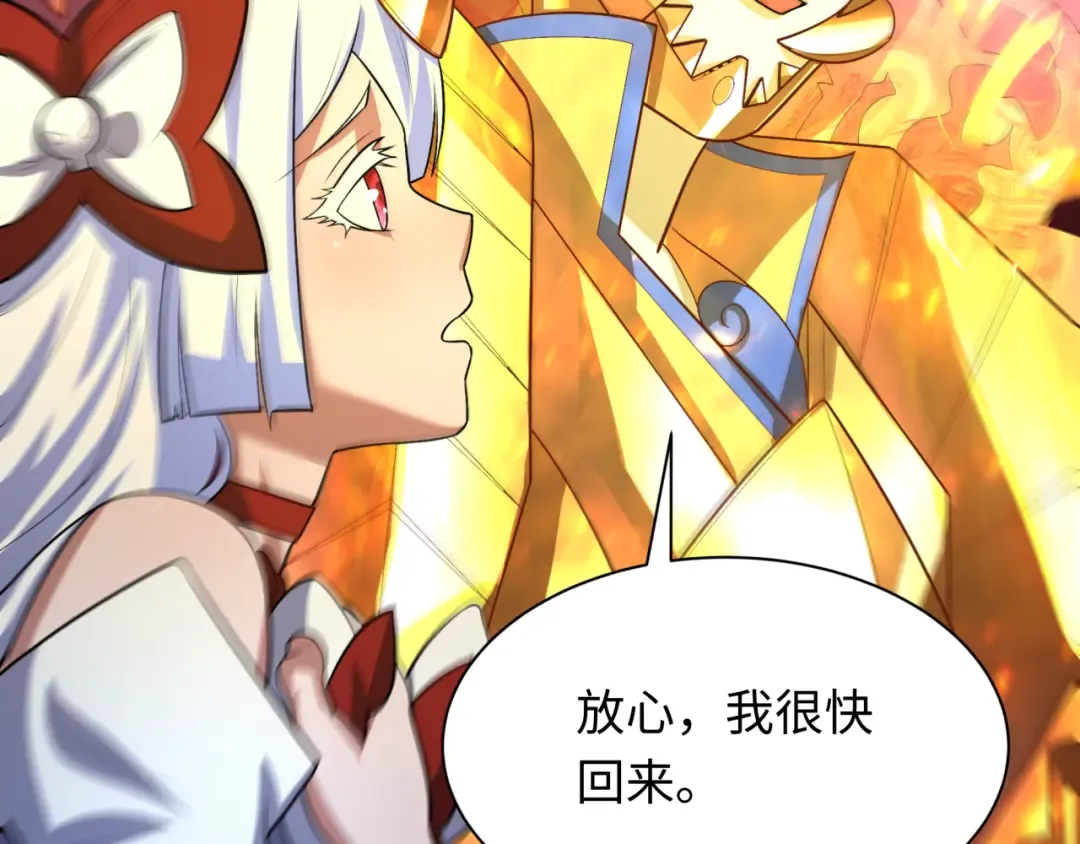 第279话 穿越时间！ 第147页