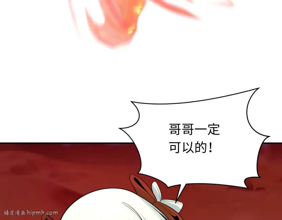 第279话 穿越时间！ 第152页
