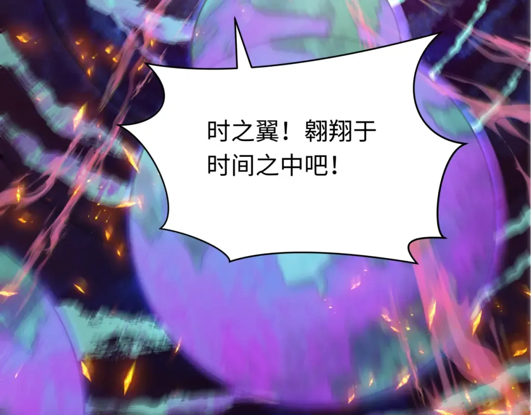 第279话 穿越时间！ 第158页