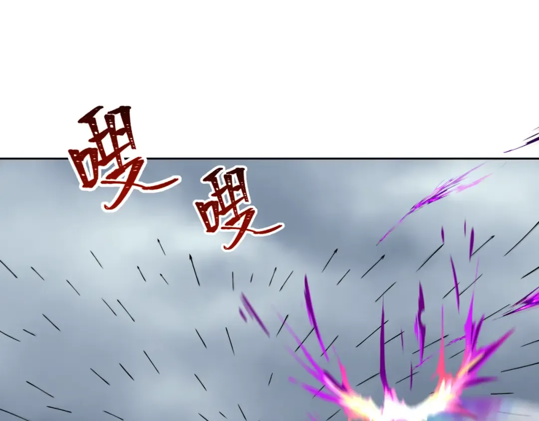 第280话 阿波菲斯的葬礼！ 第17页