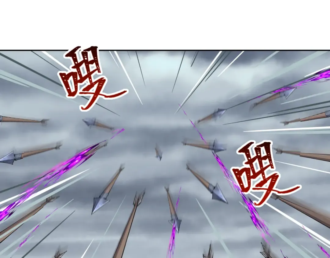 第280话 阿波菲斯的葬礼！ 第19页