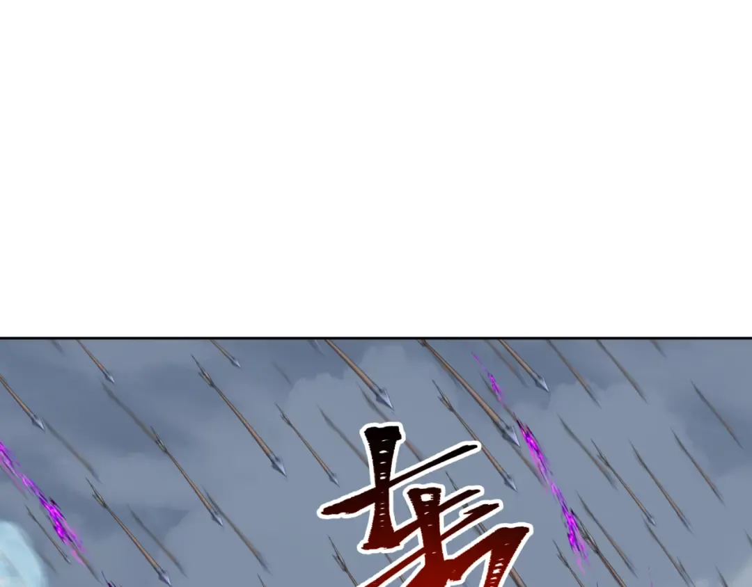 第280话 阿波菲斯的葬礼！ 第21页