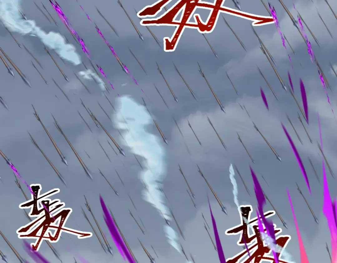 第280话 阿波菲斯的葬礼！ 第22页