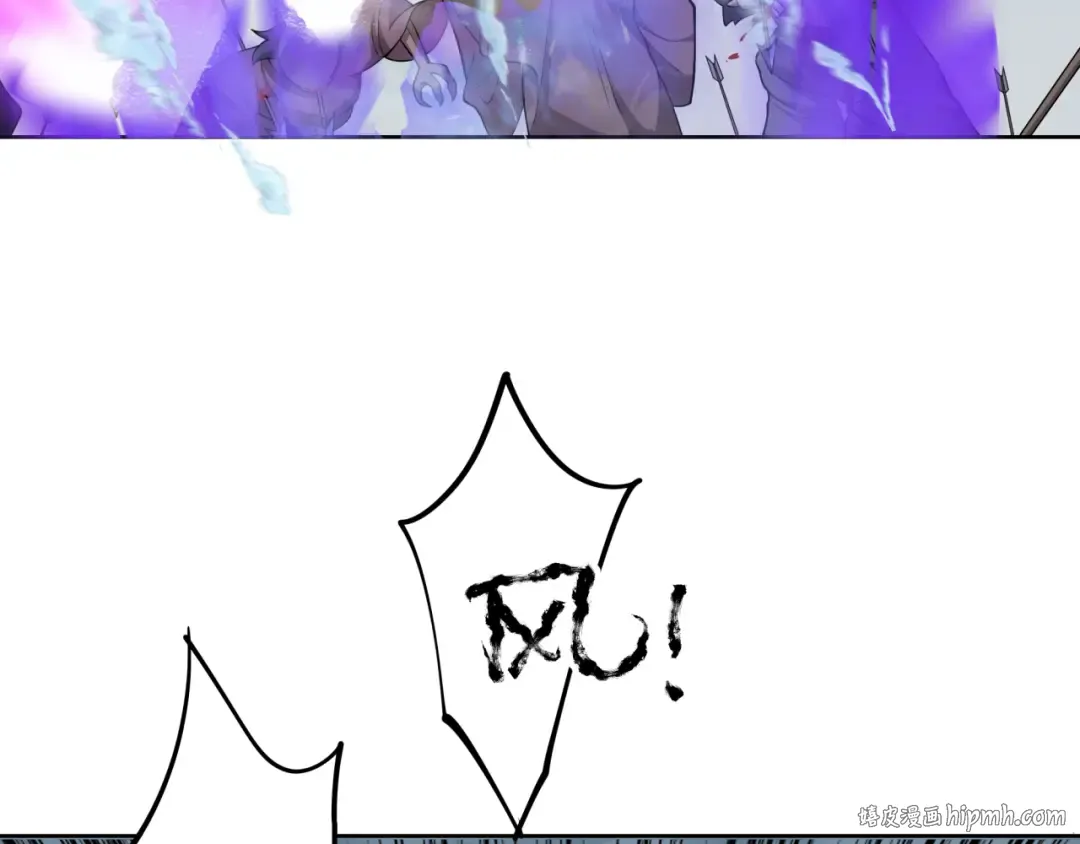 第280话 阿波菲斯的葬礼！ 第24页