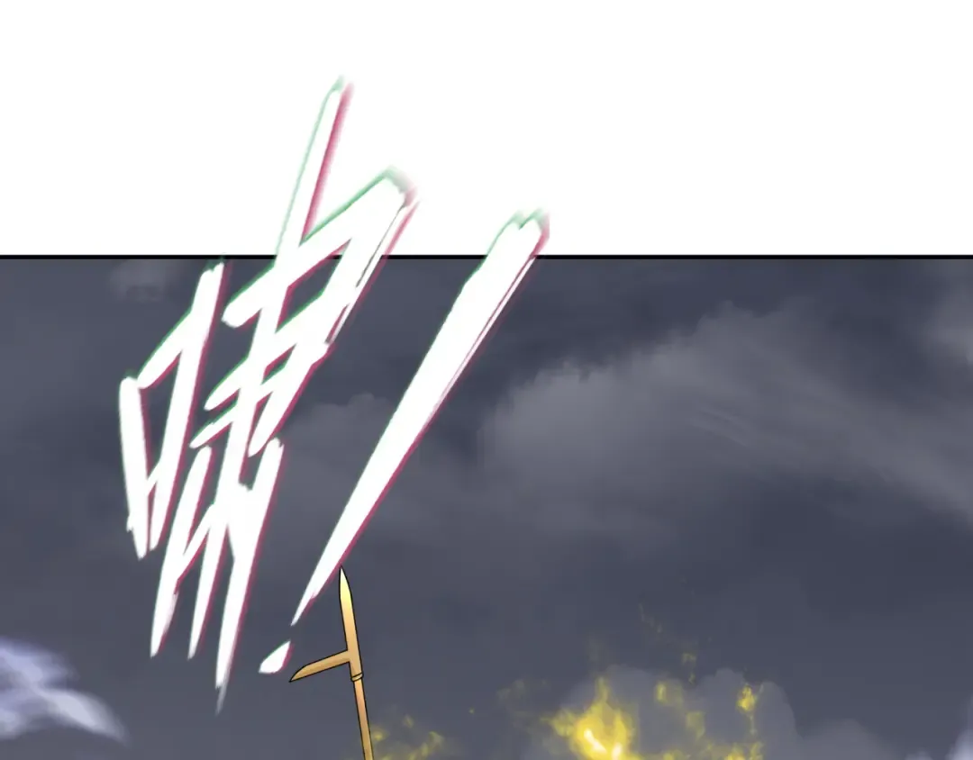 第280话 阿波菲斯的葬礼！ 第30页