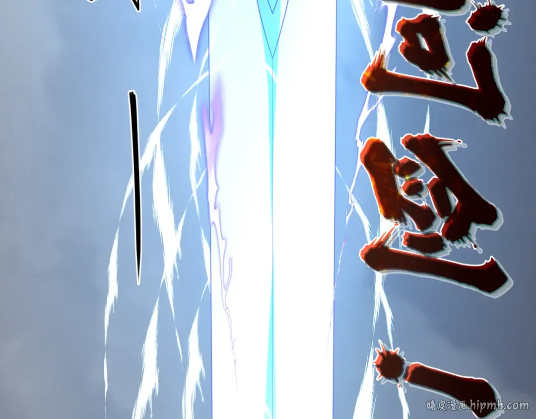 第280话 阿波菲斯的葬礼！ 第64页