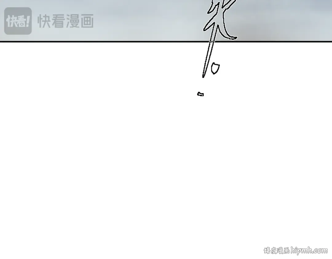 第280话 阿波菲斯的葬礼！ 第88页