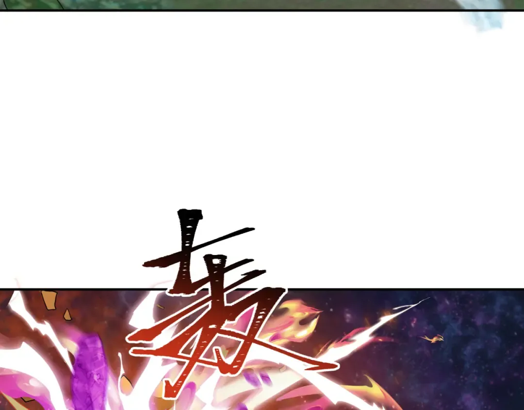 第280话 阿波菲斯的葬礼！ 第130页