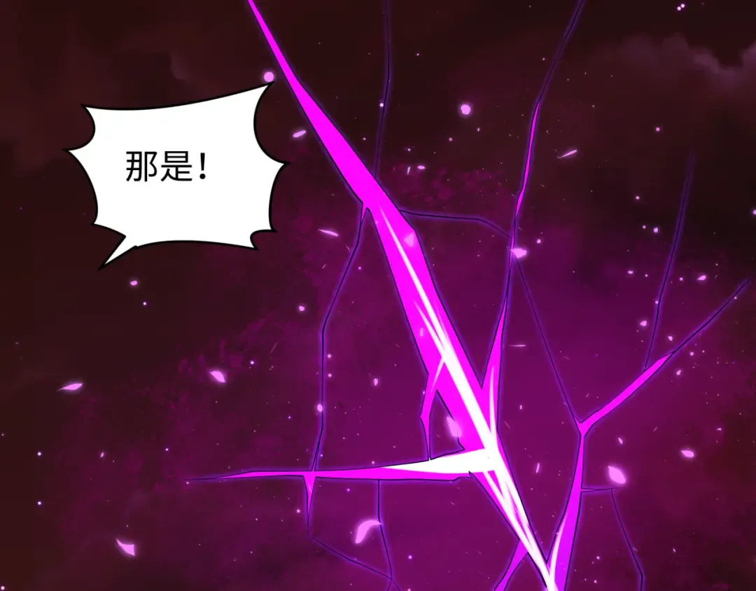 第280话 阿波菲斯的葬礼！ 第158页