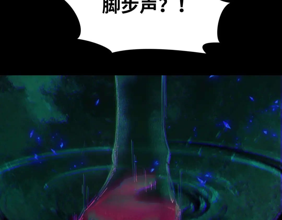 第280话 阿波菲斯的葬礼！ 第169页