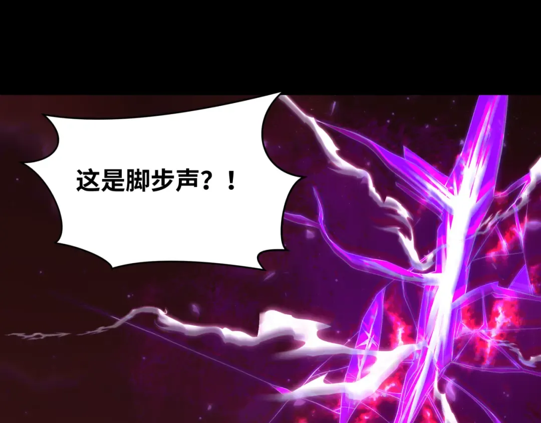 第281话 诡异时代毁灭？！ 第6页