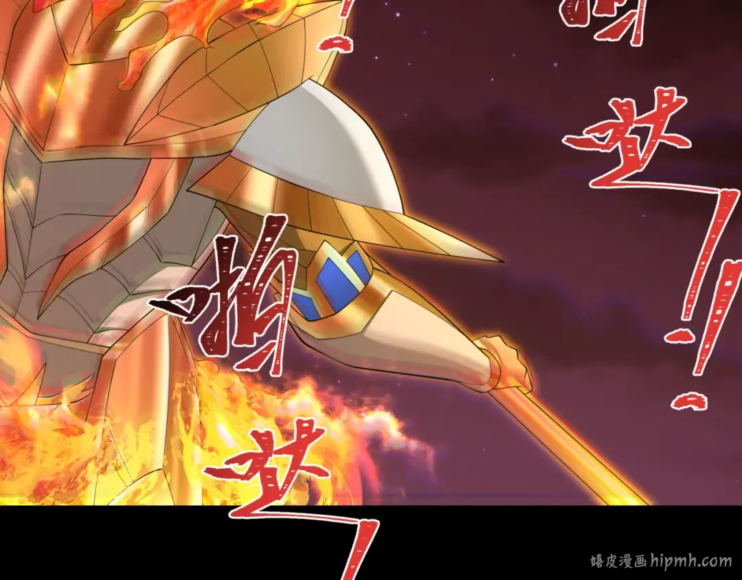 第281话 诡异时代毁灭？！ 第8页