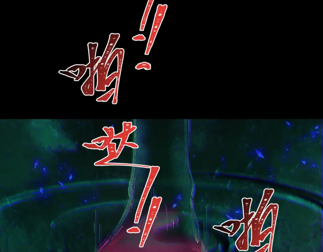 第281话 诡异时代毁灭？！ 第9页