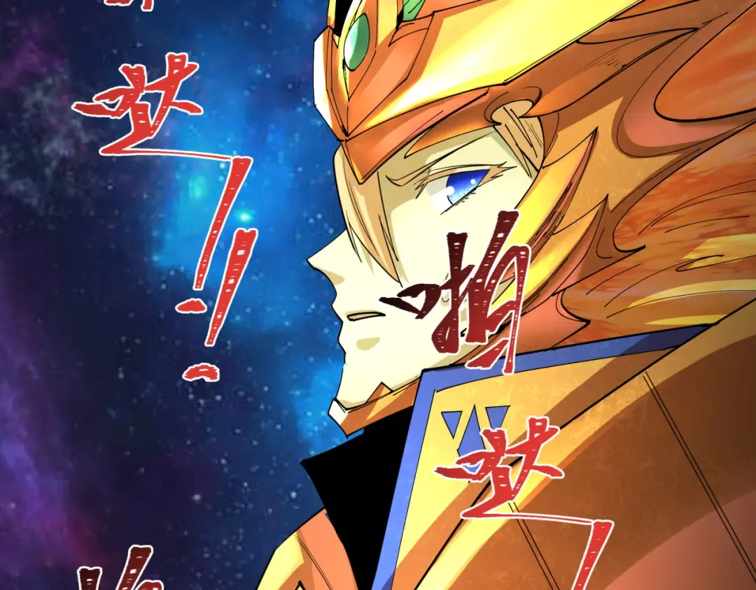 第281话 诡异时代毁灭？！ 第12页