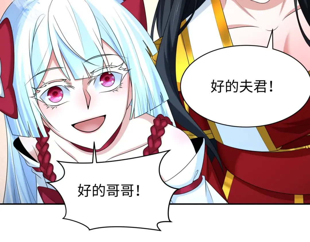 第281话 诡异时代毁灭？！ 第36页