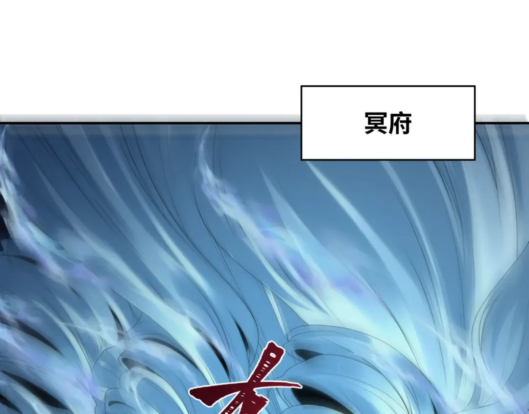 第281话 诡异时代毁灭？！ 第41页