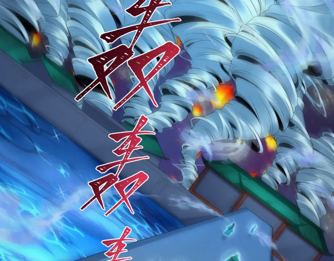 第281话 诡异时代毁灭？！ 第42页