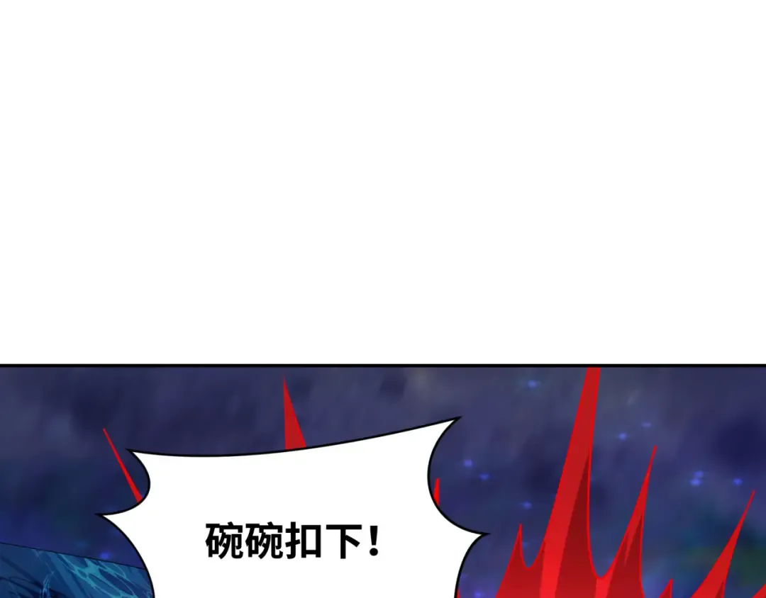 第281话 诡异时代毁灭？！ 第49页