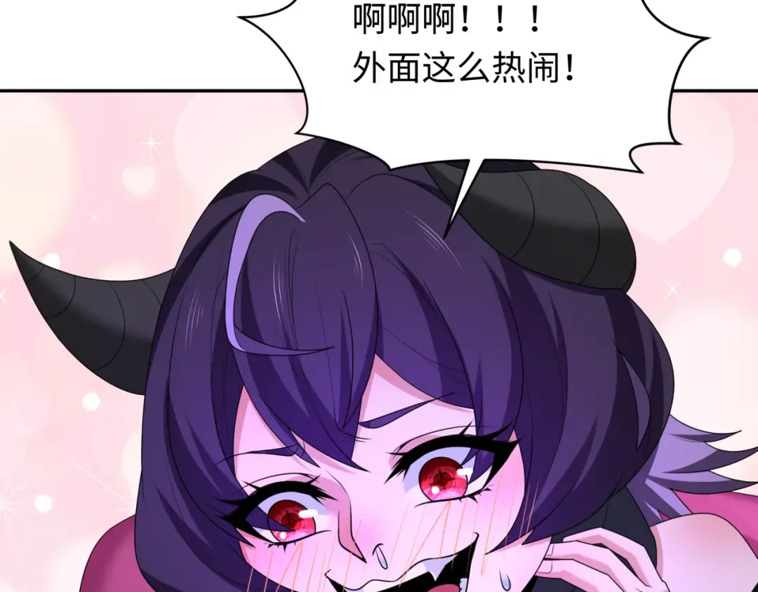 第281话 诡异时代毁灭？！ 第57页