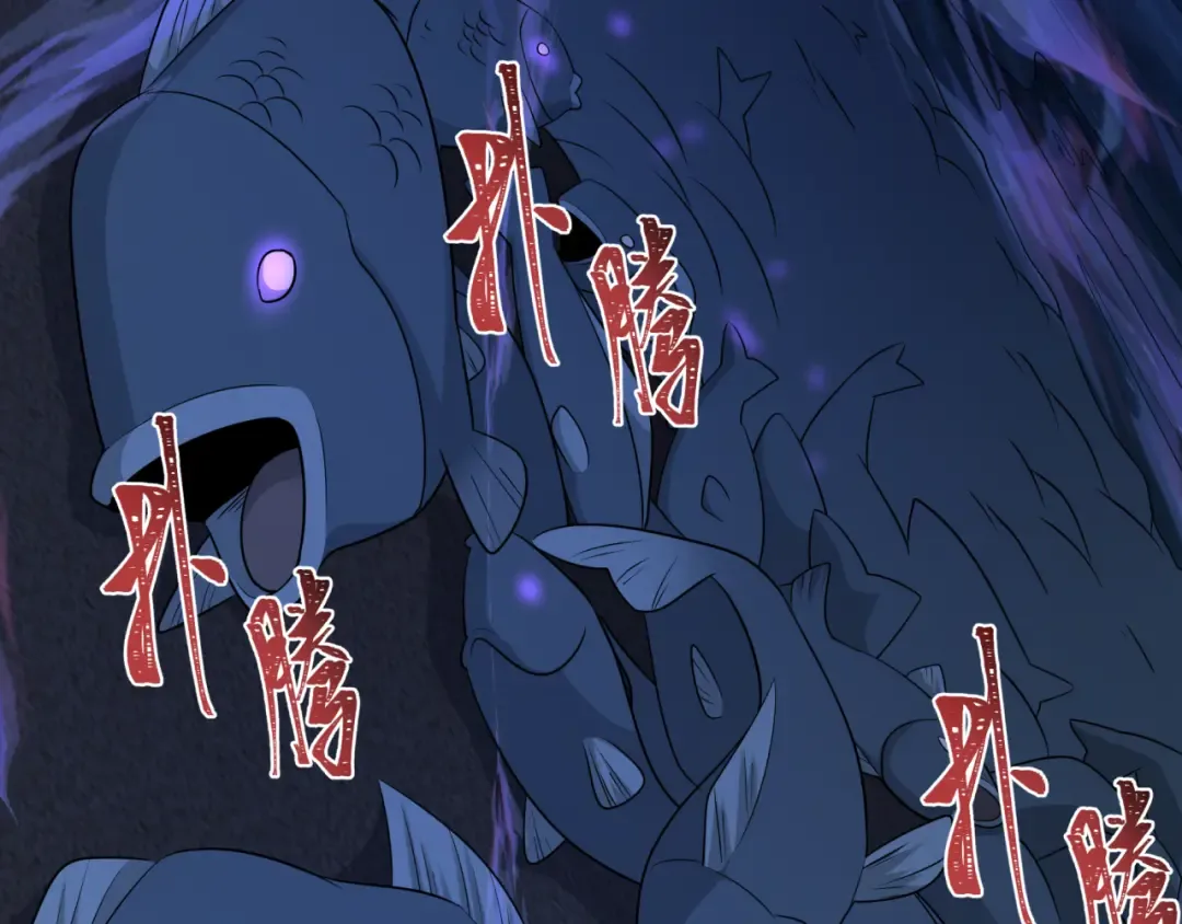 第281话 诡异时代毁灭？！ 第66页