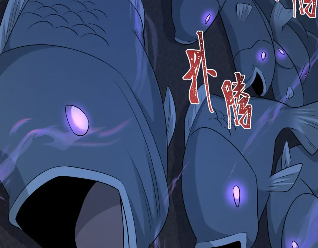 第281话 诡异时代毁灭？！ 第67页