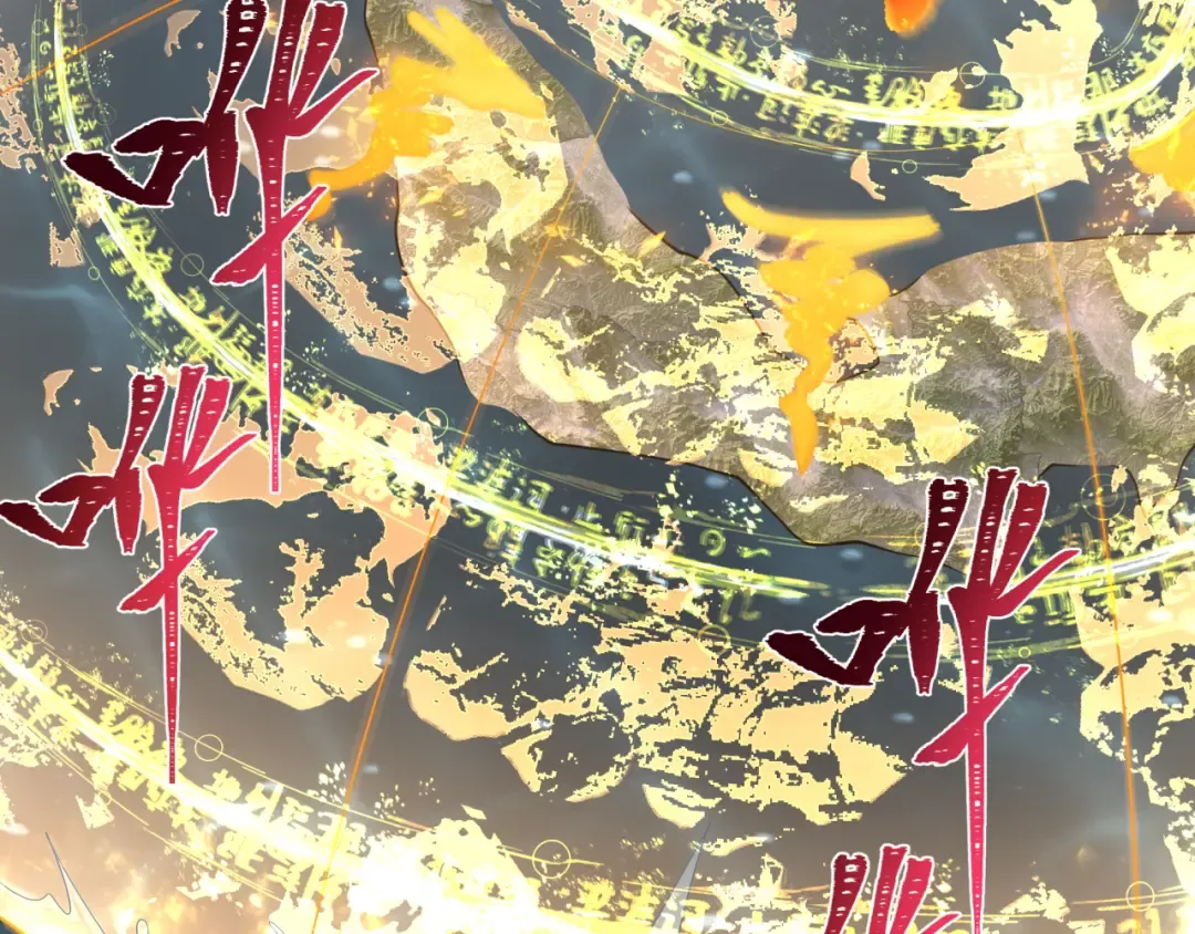 第281话 诡异时代毁灭？！ 第70页