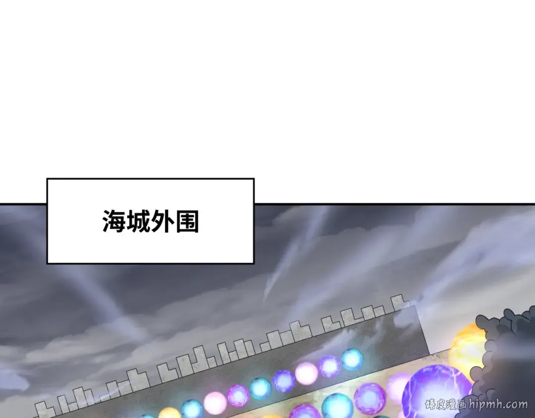第281话 诡异时代毁灭？！ 第72页