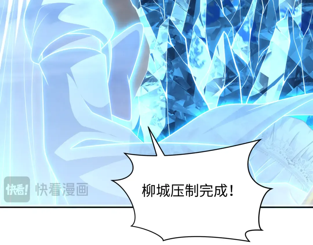 第281话 诡异时代毁灭？！ 第83页