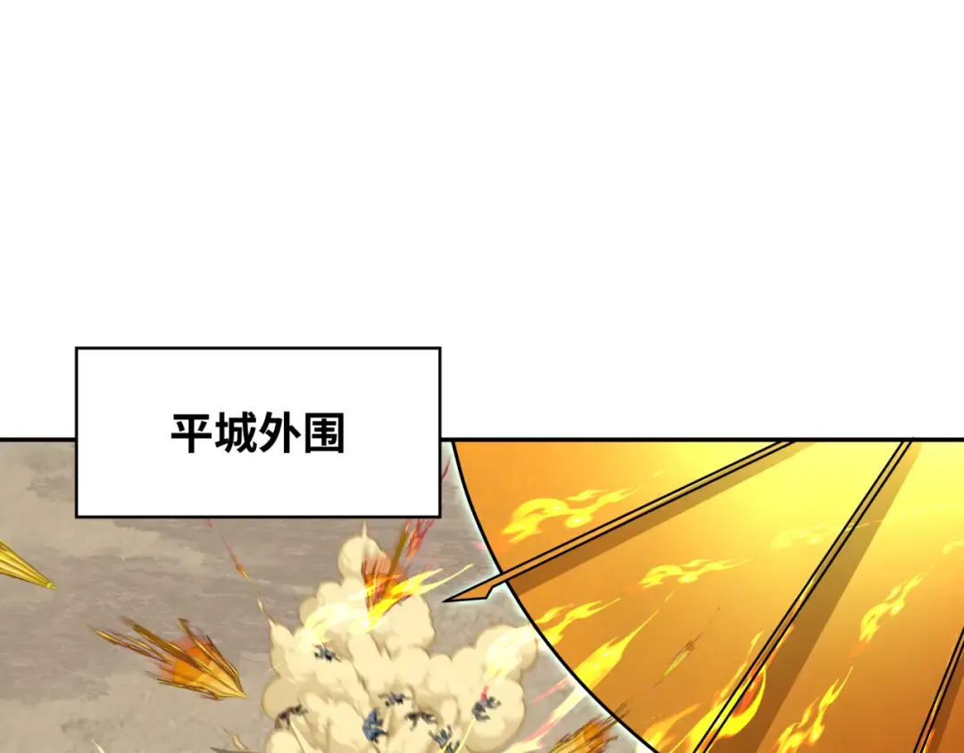 第281话 诡异时代毁灭？！ 第85页