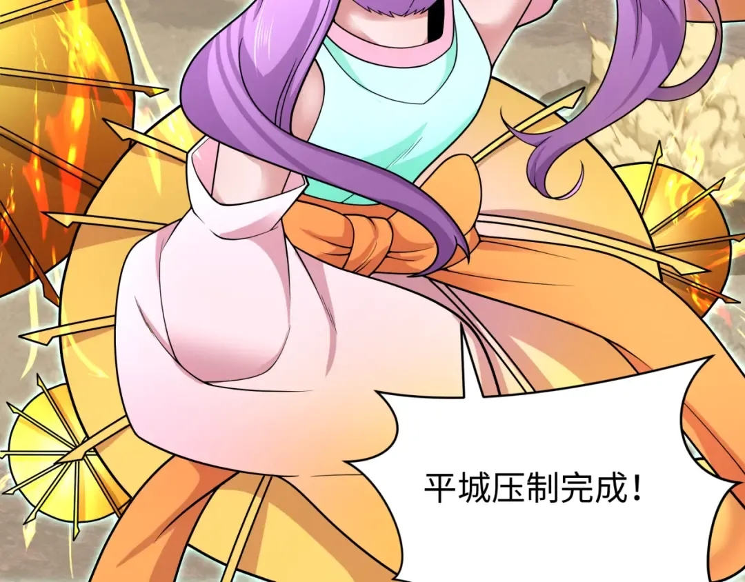 第281话 诡异时代毁灭？！ 第87页