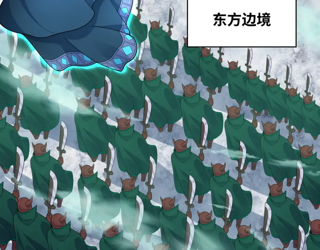 第281话 诡异时代毁灭？！ 第94页