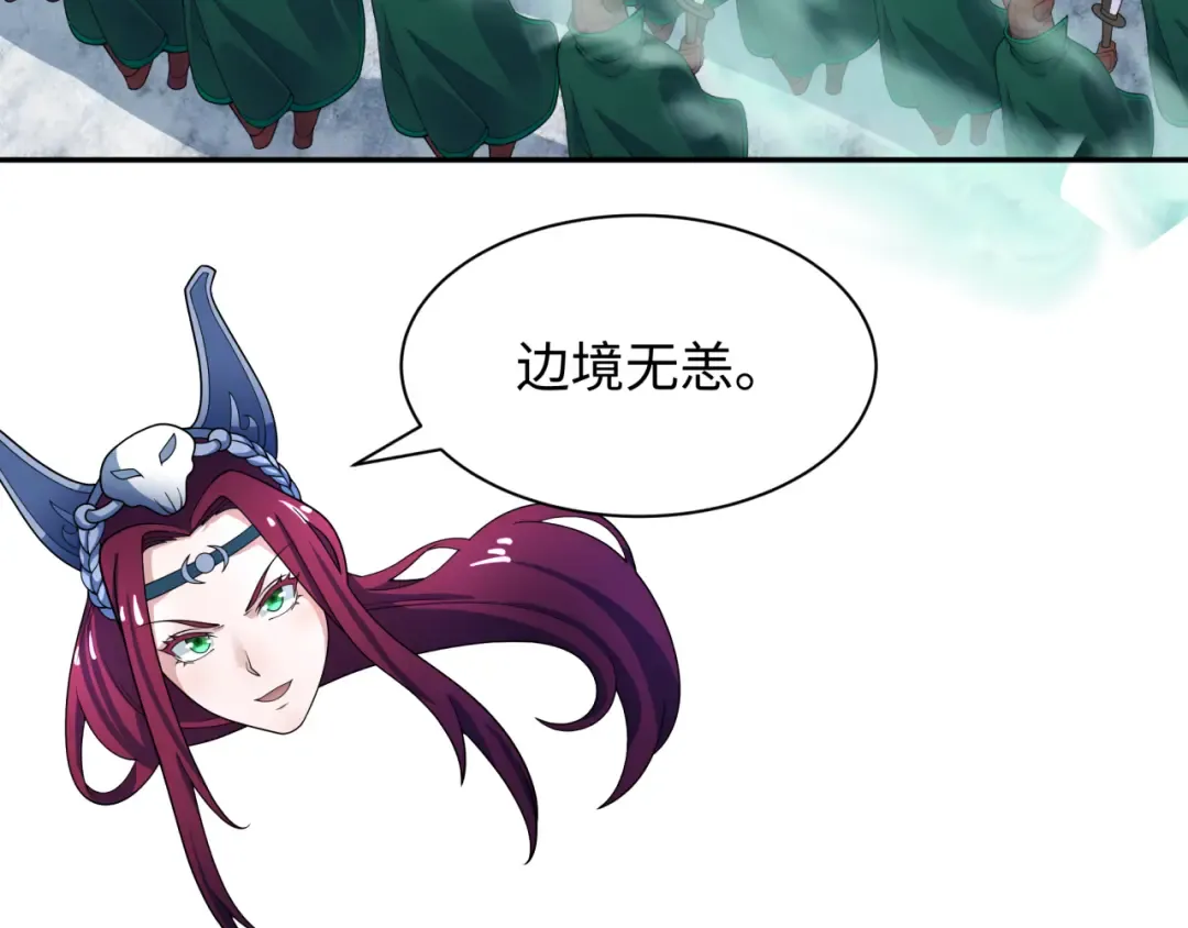 第281话 诡异时代毁灭？！ 第95页