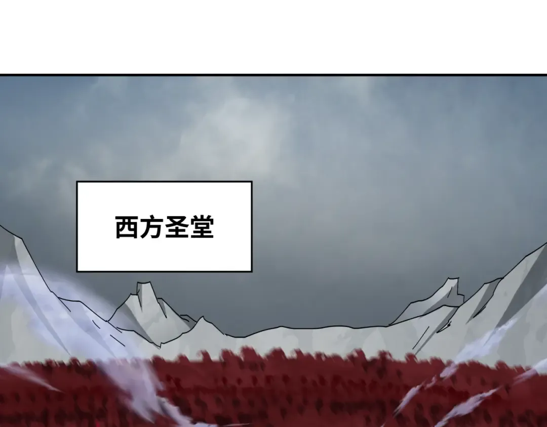 第281话 诡异时代毁灭？！ 第100页