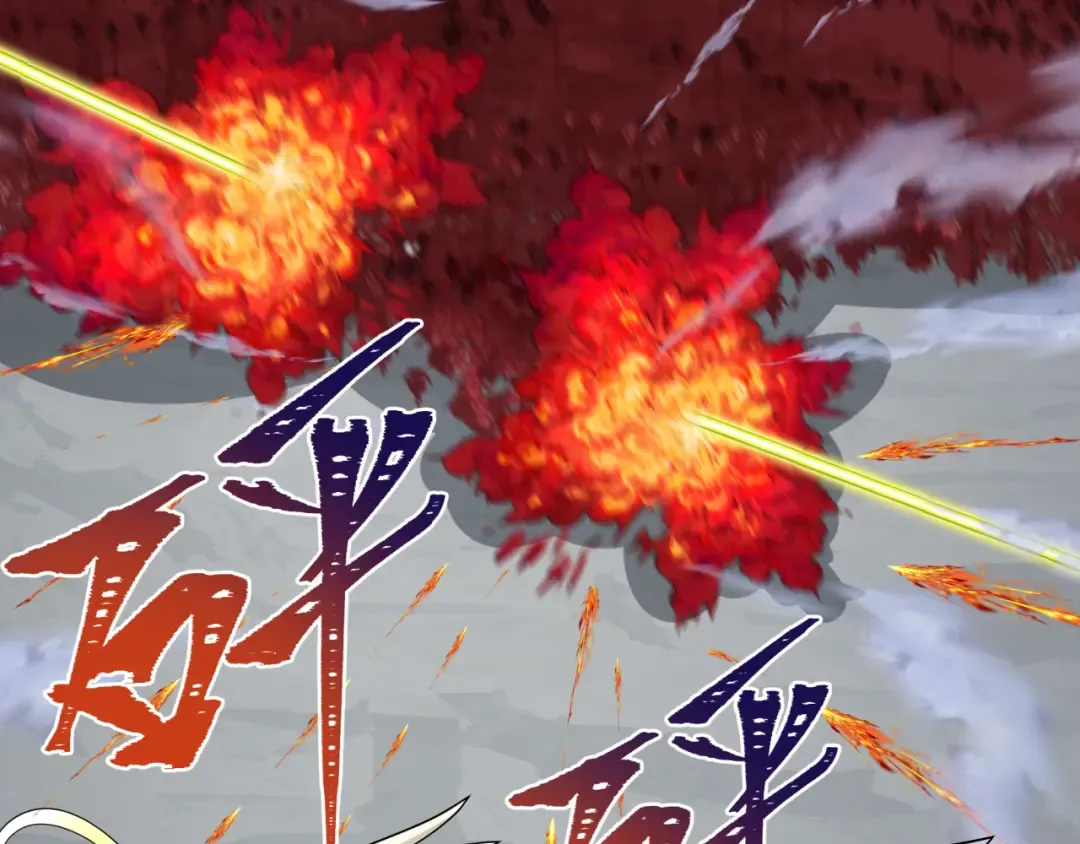 第281话 诡异时代毁灭？！ 第101页