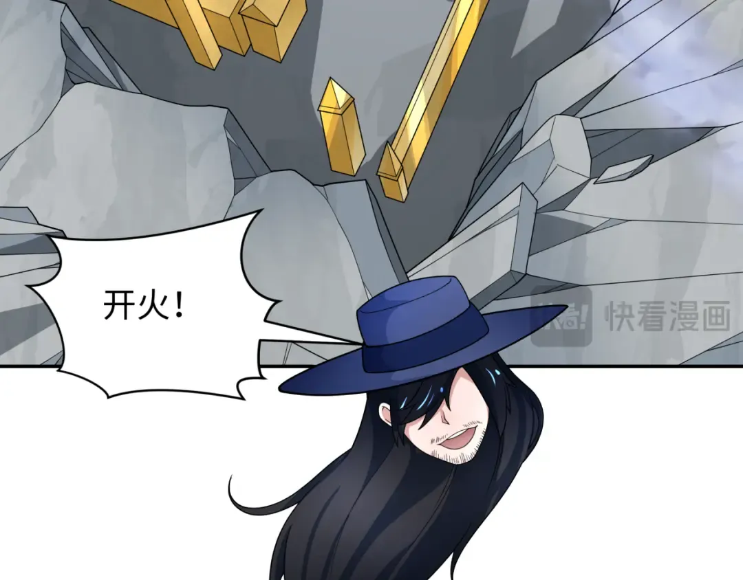 第281话 诡异时代毁灭？！ 第103页