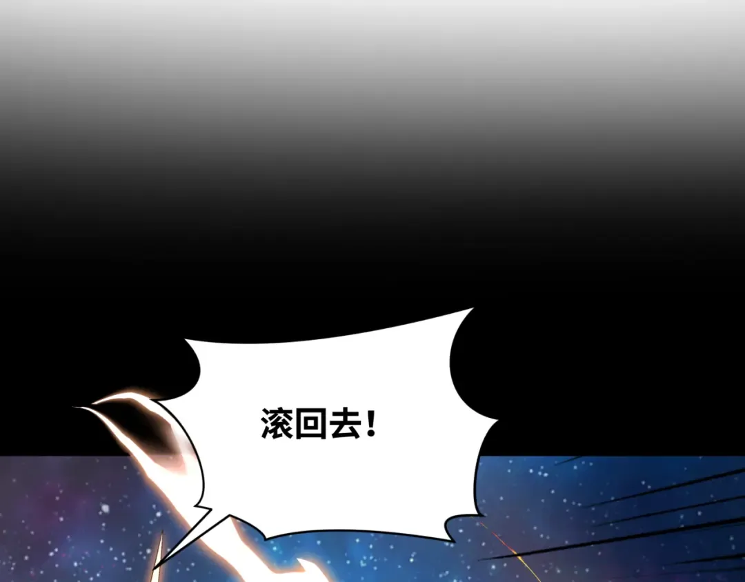第281话 诡异时代毁灭？！ 第113页