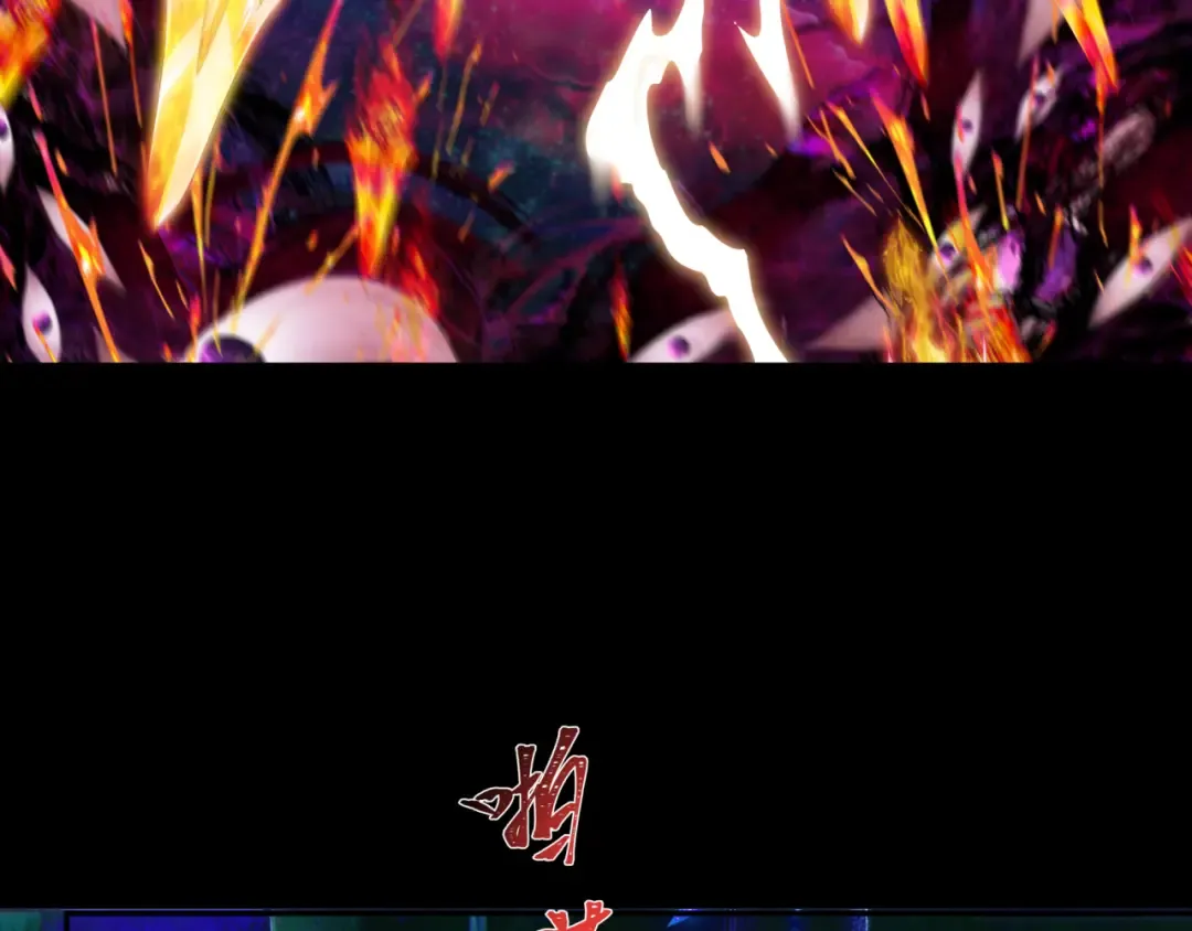 第281话 诡异时代毁灭？！ 第119页