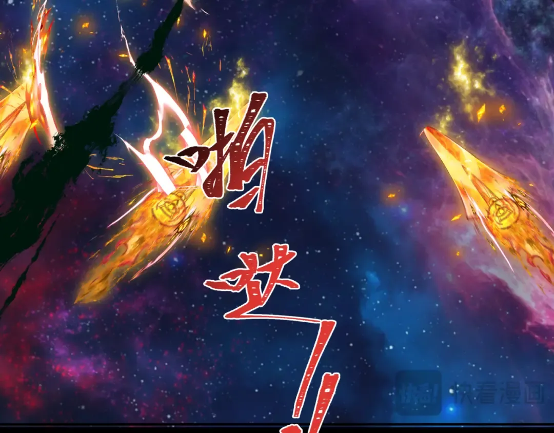 第281话 诡异时代毁灭？！ 第123页