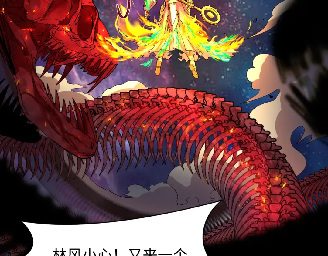 第281话 诡异时代毁灭？！ 第127页